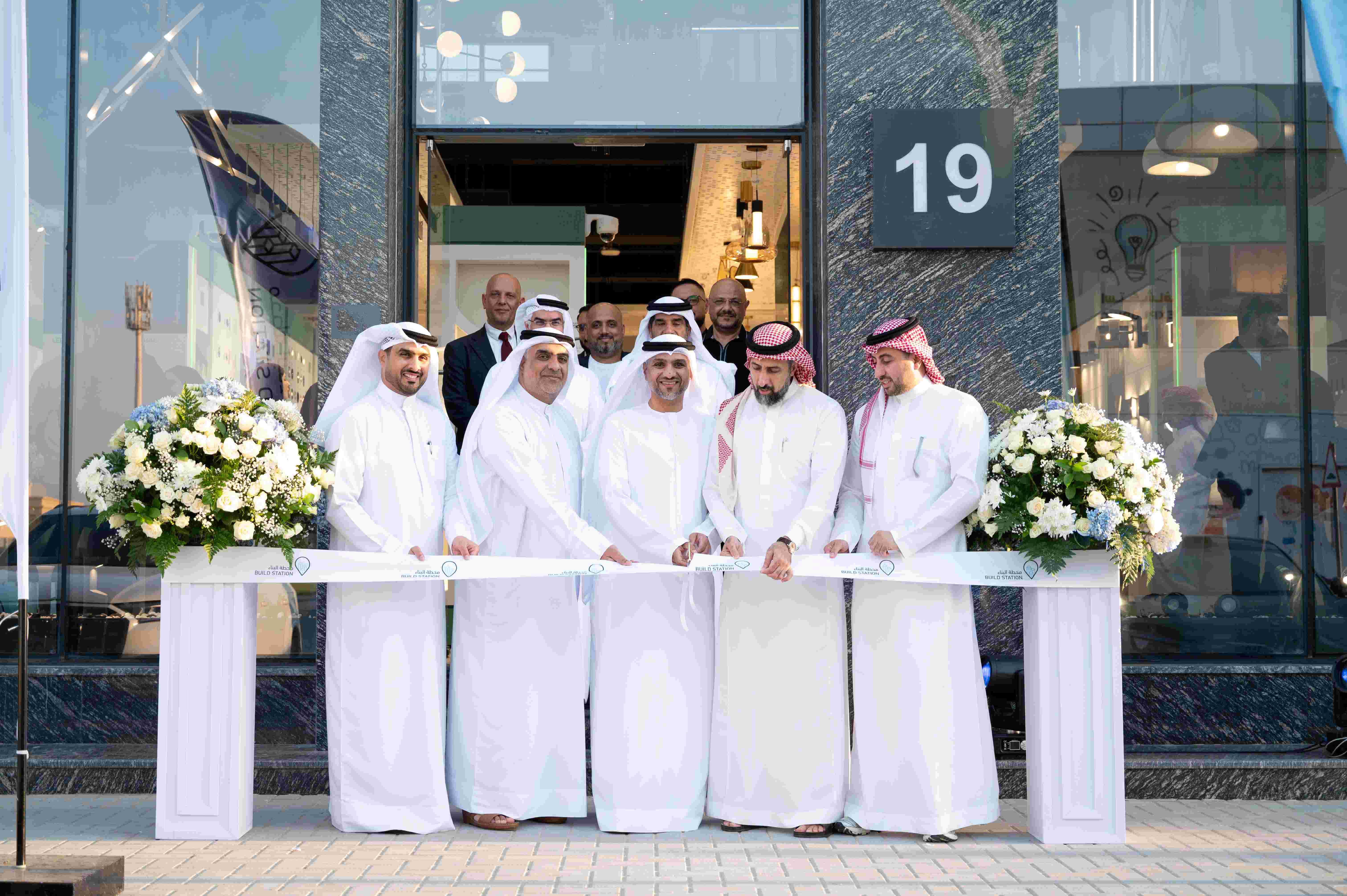 Strengthening Its Regional Presence, Marketing Home Group for Trading Co. Officially Opens Its Build Station Branch in the Emirate of Sharjah